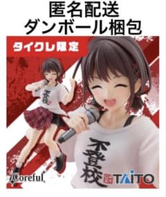 ガールズバンドクライ Coreful フィギュア 井芹仁菜～不登校Tシャツver