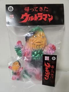 ザザーン ソフビ 2体セット グッドアイデア 帰ってきたウルトラマン