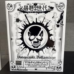 ワンピース 一番くじ ダブルチャンス ドフラミンゴ 100体限定 未開封