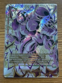 フュージョンワールド チャンピオンシップ エナジーマーカー フリーザ