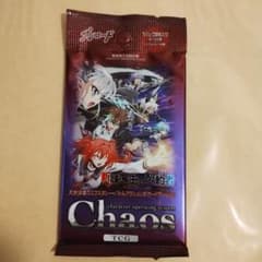 新妹魔王の契約者 Chaos TCG カオス 未開封パック 絶版パック - メルカリ