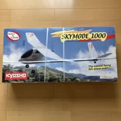 未開封 京商 KYOSHO SKYMODE 1000 ラジコン飛行機 - メルカリ