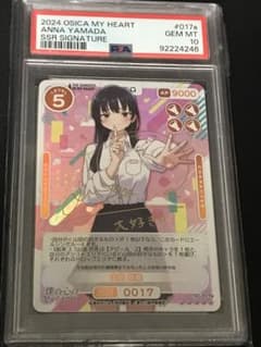 m20798657353_1.jpg?1727216244