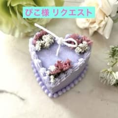 ぴこ様 リクエスト 6点 まとめ商品 アロマキャンドル - メルカリ