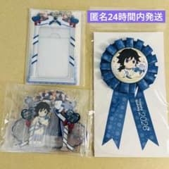 鬼滅の刃 冨岡義勇 誕生祭 2026 アクリルスタンド ロゼット ブロマイド