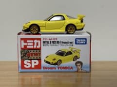 ドリームトミカ SP 頭文字D FD3S RX-7 プロジェクトD仕様 - メルカリ