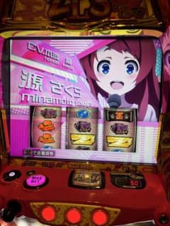 スマスロ ゾンビランドサガ 実機 データカウンター対応 バイブスイッチ