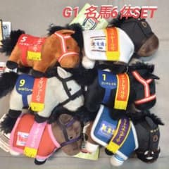 サラブレッドコレクション G1名馬6体セット コントレイル等新品タグ付