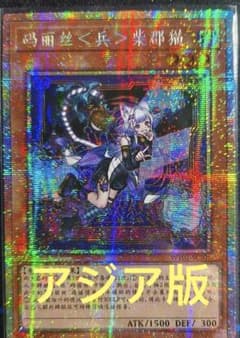 アジア】M∀LICE<P>Cheshire Cat プリズマ 中国語版 限定 - メルカリ アジア】M∀LICE<P>Cheshire Cat プリズマ 中国語版 限定 - メルカリ