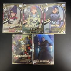 アーセナルベース 不思議な音 セット - メルカリ