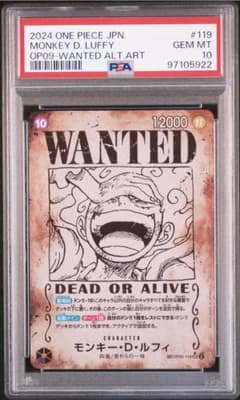 PSA10 LUFFY WANTED ALTERNATE ART ルフィ 手配書 - メルカリ