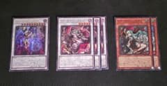 遊戯王 キラーチューン B2B ロタリー セット - メルカリ