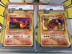 PSA10 ポケモンカードVS ハヤトのドードリオ 131134270 | Shop at