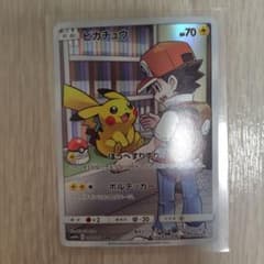 ピカチュウ CHR SM11b ドリームリーグ 054/049 - メルカリ