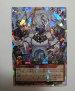 遊戯王】ラッシュデュエル 希望のリーチェ【オーバーラッシュレア