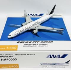 全日空商事 1/400 B777-300ERスターアライアンス NH40003 - メルカリ