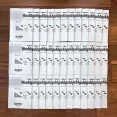 2025年度 サピックス 算数 6年 weekly sapix 36回欠番なし - メルカリ