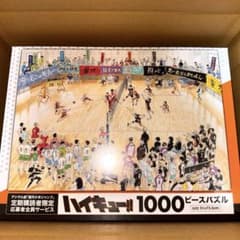 m35513235670_1.jpg?1765889633