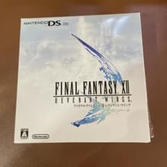 スクウェア・エニックス NINTENDO DS FF12 レヴァナント・ウイン