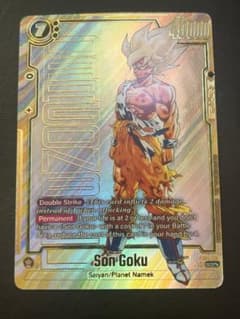 フュージョンワールド FB05-119 SCR 孫悟空 スーパーパラレル 海外版