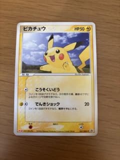 ピカチュウ meiji プロモ ポケカ 2004 - メルカリ