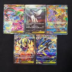 ホ*う様 ポケモンカード メガ進化 SAR まとめ売り - メルカリ