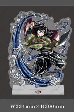 鬼滅の刃 冨岡義勇 コミケ104 エンドロールイラスト ビックアクスタ