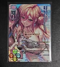 Lycee ネクストン 4.0 明るく前向きなギャル 柳木 叶夢 SP サイン