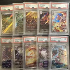 ポケカ PSA9鑑定品 10枚 セット まとめ売り - メルカリ