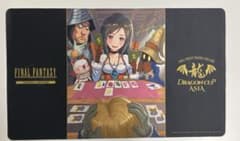 ff tcg ff9 プレイマット 非売品 - メルカリ