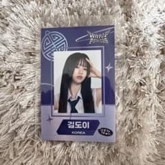 hippopprincess popup magsafe封入トレカ ドイ - メルカリ