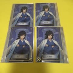 鬼滅の刃 ジャンプフェスタ ANIPLEX クリアカード 冨岡義勇 4枚 - メルカリ