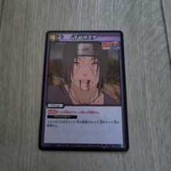 ミラバト ナルト C 許せサスケ - メルカリ