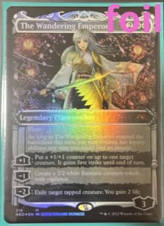 MTG 放浪皇 英語版 ショーケースFOIL 1枚 - メルカリ