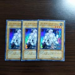 遊戯王【ジェネティック・ワーウルフ】3枚セット スーパーレア - メルカリ