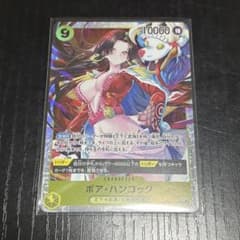 ワンピースカード蒼海の七傑 ボア・ハンコックSR - メルカリ