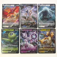 スペシャルセットホウオウ・ルギア のカードまとめ売り | Shop at