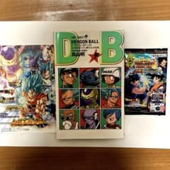 ドラゴンボール非売品、本、カードパック - メルカリ