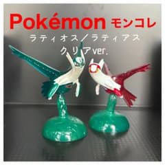 Pokémonモンコレ 水の都の護神クリアver.『ラティオス／ラティアス
