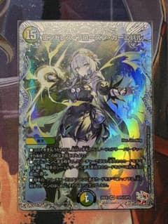 エンドレス・フローズン・カーニバル ライザのアトリエコラボカード