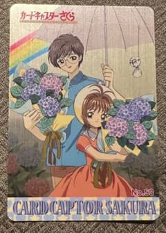 カードキャプターさくら トレーディングカード - メルカリ