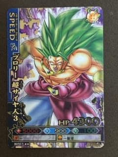 ドラゴンバトラーズ ブロリー超サイヤ人3 ドラゴンボール - メルカリ