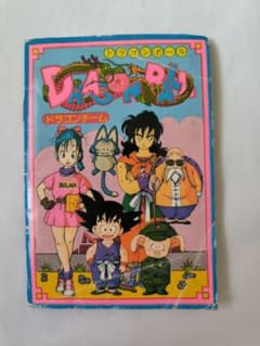 ⭕希少コレクション⭕ 山勝 ドラゴンボール シールブック 昭和