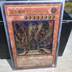 遊戯王 溶岩魔神ラヴァ・ゴーレム 301-051 - メルカリ 遊戯王 溶岩魔神ラヴァ・ゴーレム 301-051 - メルカリ