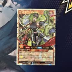 ラッシュ マッドレア・アメロ オーバーラッシュレア | Mua sắm tại