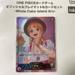 ホールケーキアイランド ナミ プレイマット リーダー プロモ 未開封