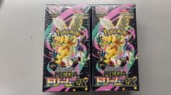 ポケモンカード MEGA ドリームEX 2個セット - メルカリ