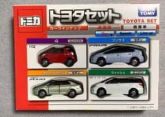 未開封 トミカ ギフトセット トヨタセット - メルカリ