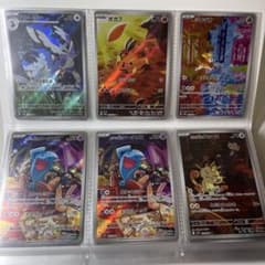 ポケモンカード AR6枚セット まとめ売り - メルカリ