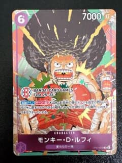 発送可 日本未配布 モンキー・D・ルフィ プロモ BANDAIfes 25-26